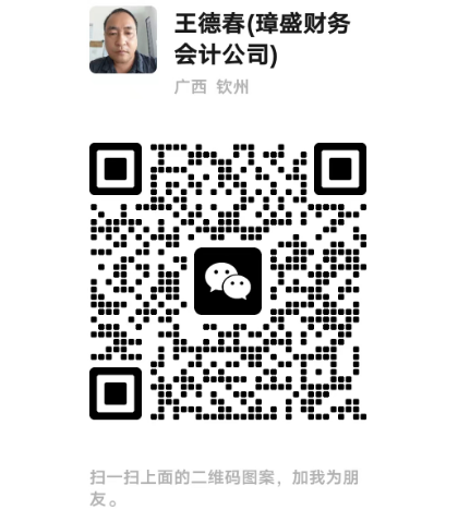 微信图片_20230817152520.png