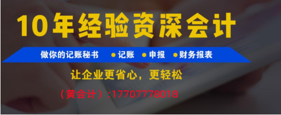 钦州注册公司的股权转变更流程.png