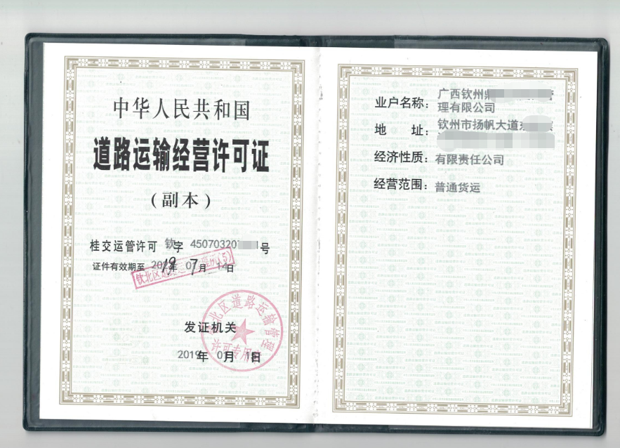微信图片_20230817190853.png